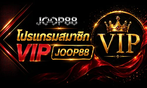 โปรโมชั่น เช็คอิน 7 วัน + VIP